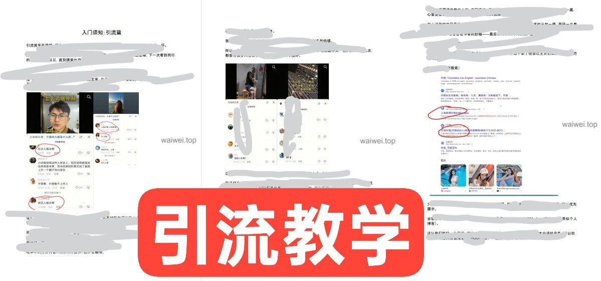 课程截图