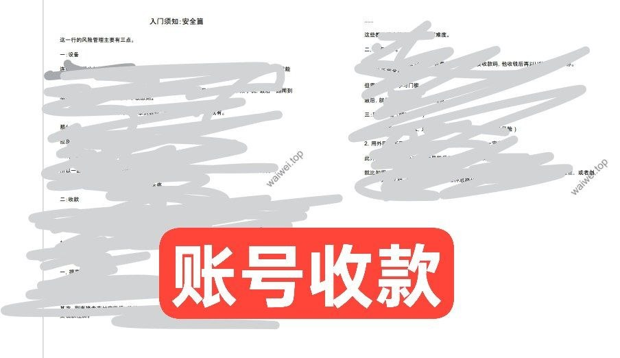课程截图
