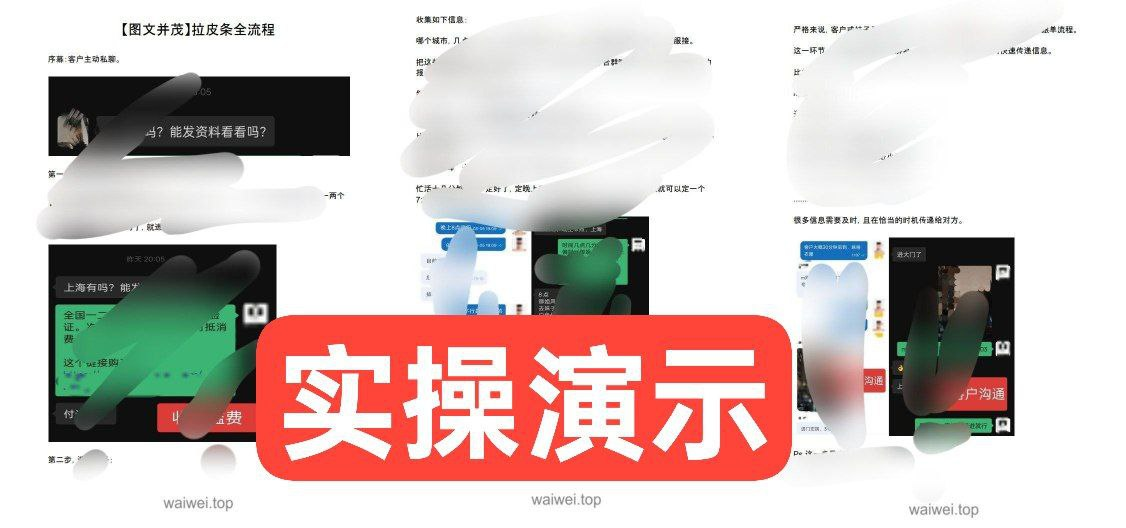 课程截图
